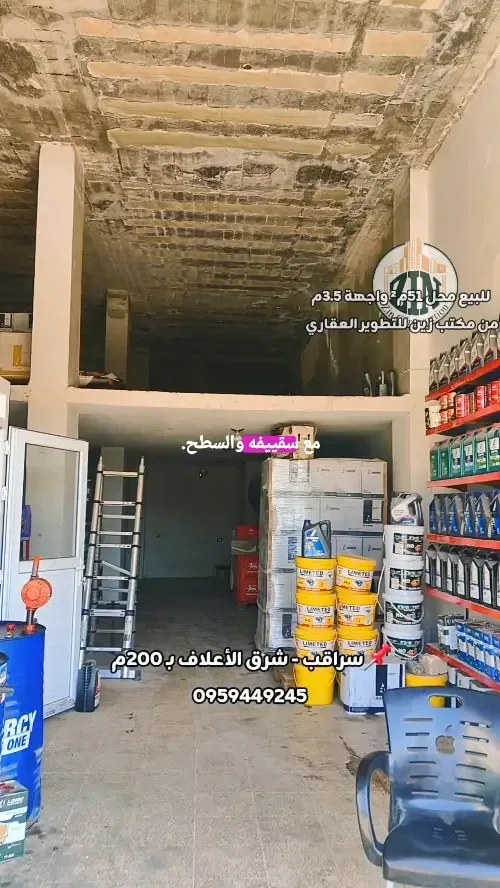 محل تجاري للبيع في سراقب وسط الصناعة، مساحة 51 م²