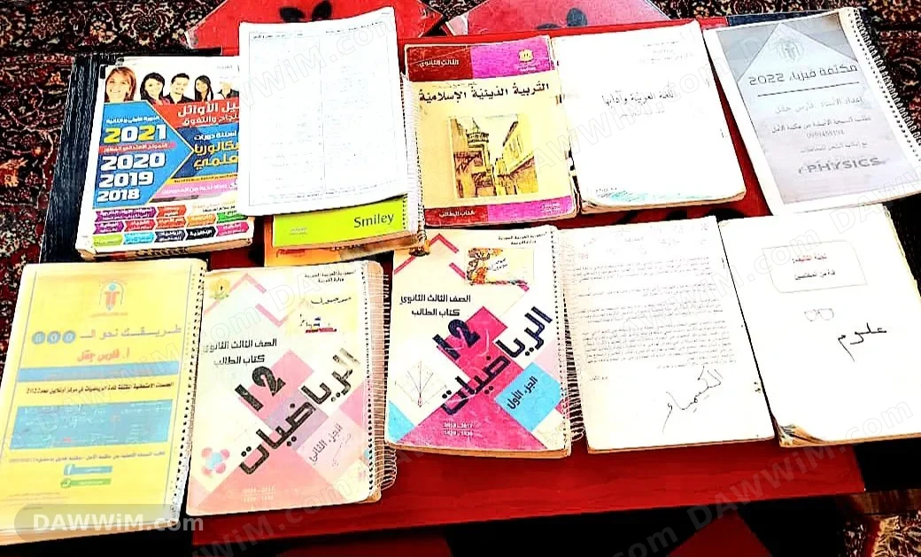 كتب مدرسية متنوعة للصف الثالث الثانوي