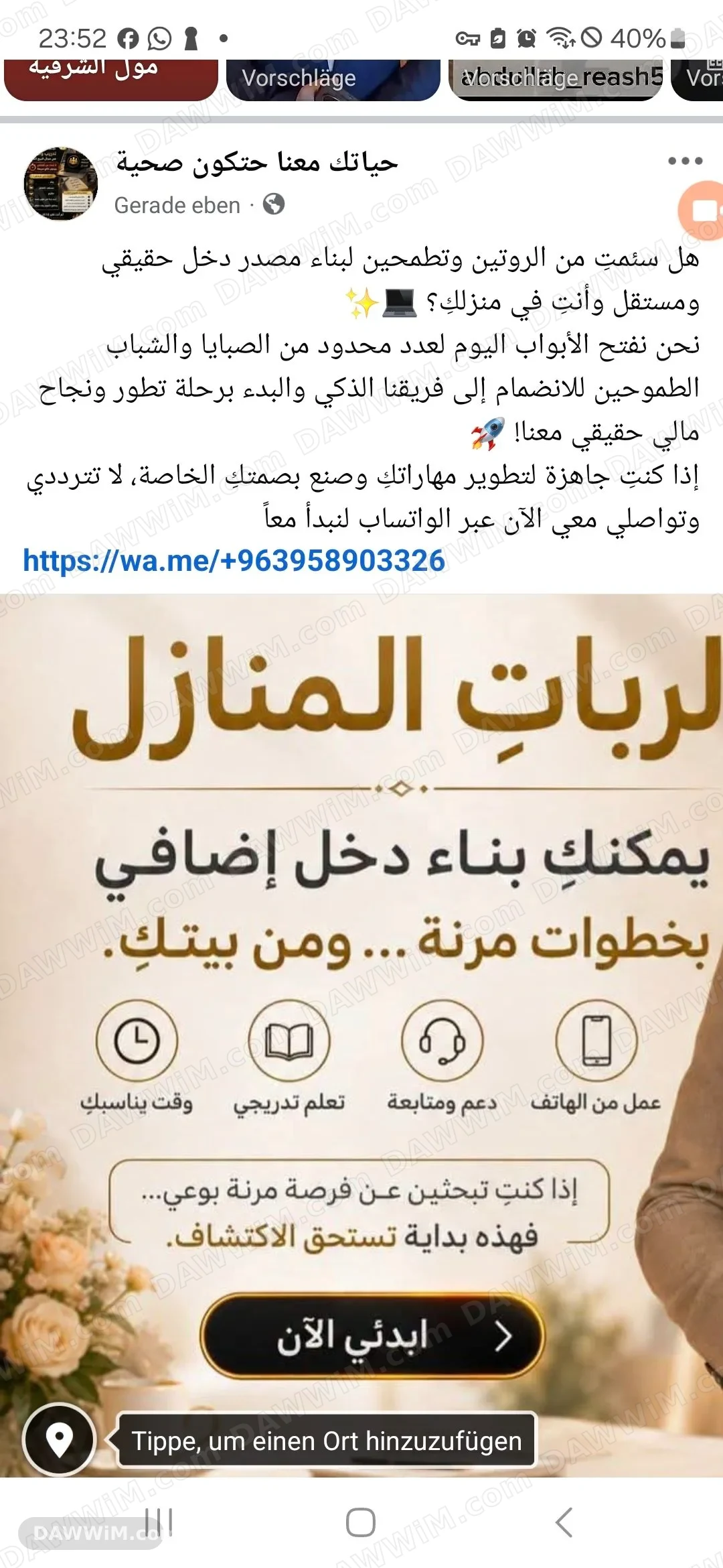 عمل حر من المنزل أونلاين