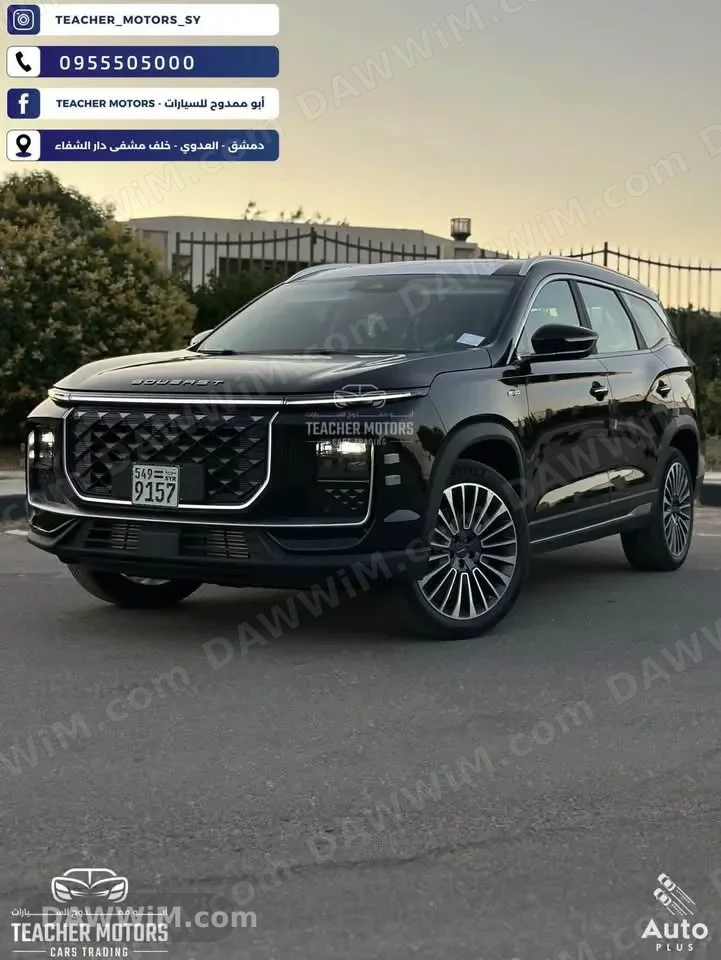 سيارة SOUEAST S09 موديل 2026 جديدة كلياً