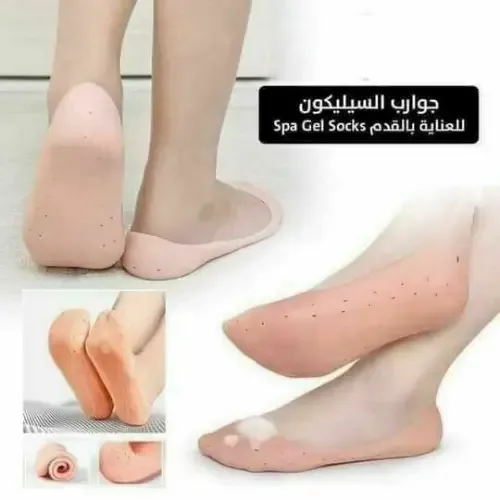 جراب سيليكون لحمي للعناية بالقدم