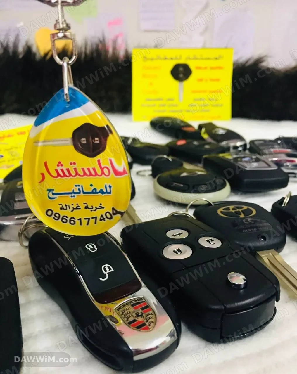 خدمات برمجة مفاتيح السيارات