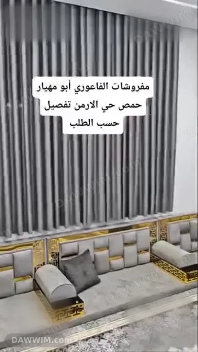 مجلس CNC خشب لاتيه مع إسفنج وقماش تركي