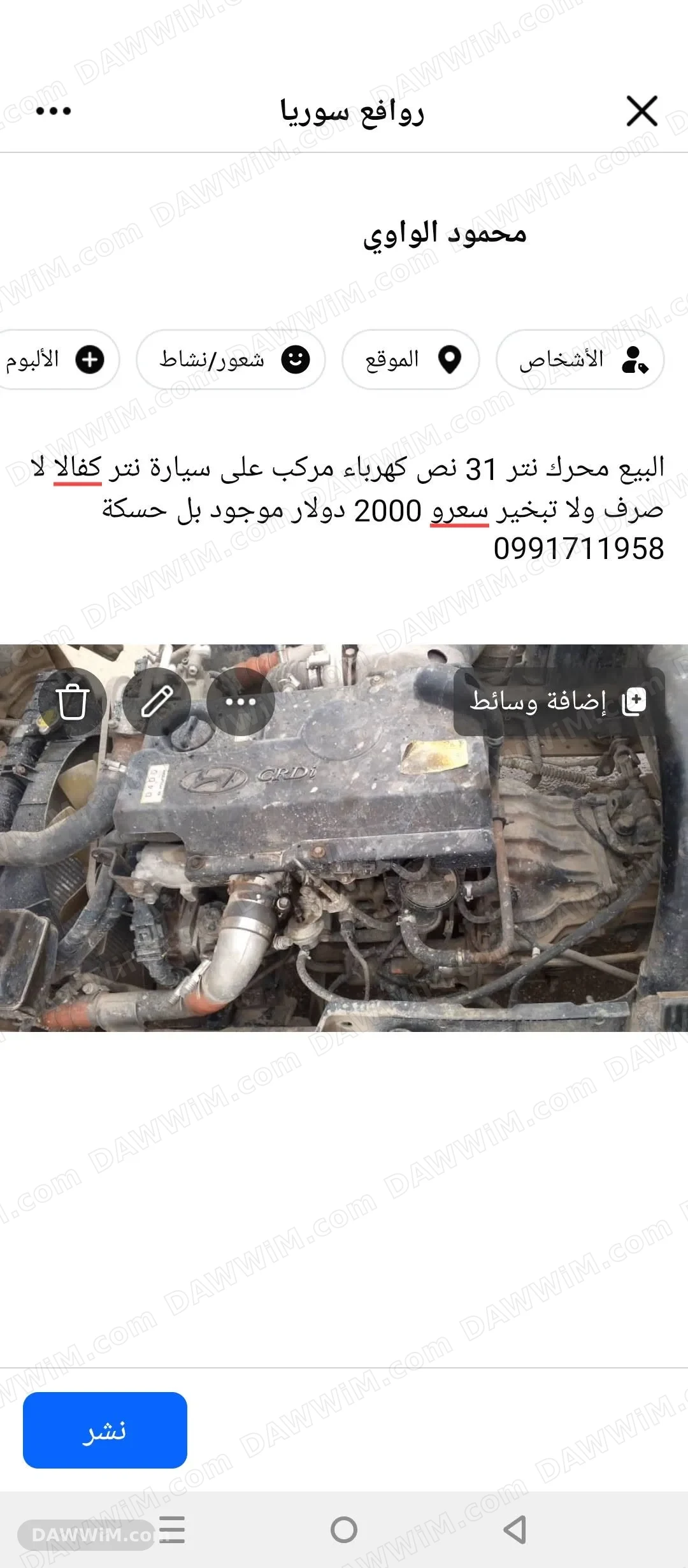 محرك سيارة هونداي تيربو (نتر 31) للبيع