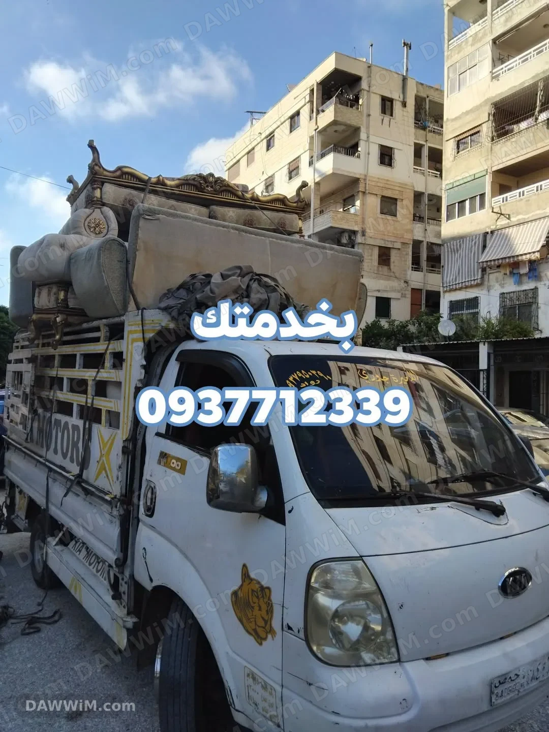 خدمات نقل عفش كاملة في اللاذقية