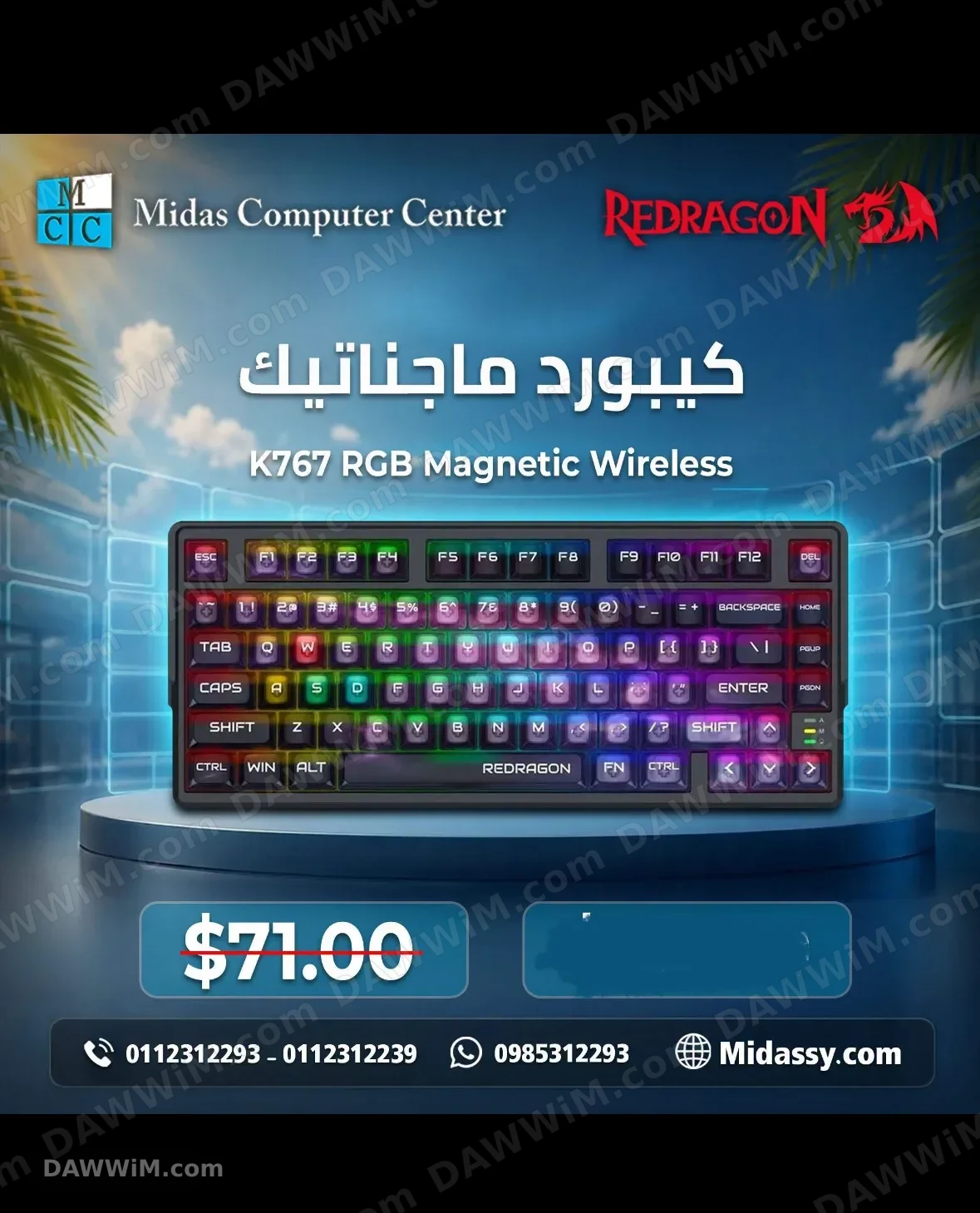 كيبورد ريدراغون K767 لاسلكي مغناطيسي