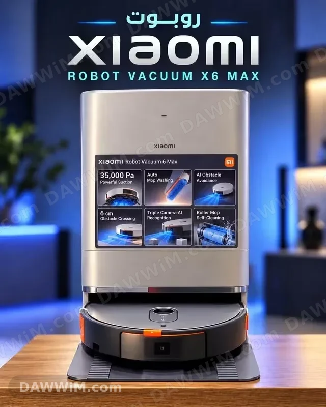 مكانس شاومي روبوت Xiaomi Robot Vacuum