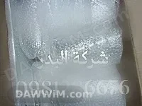 شركة الرائد لنقل وتجهيز الأثاث