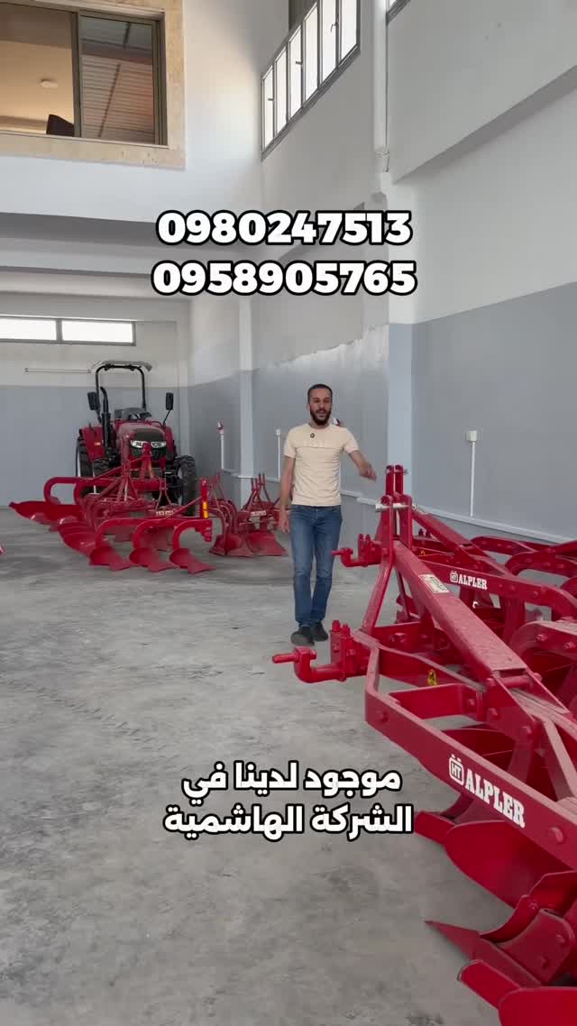 سكك حراثة تركية من شركة ألبلر مع أسعار ومقاسات مختلفة