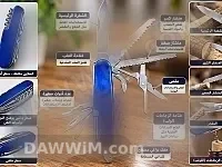 سكين جيب متعددة الاستخدامات وعملية