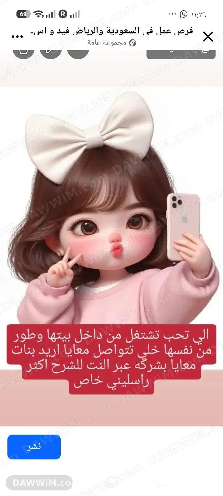 عمل حر
