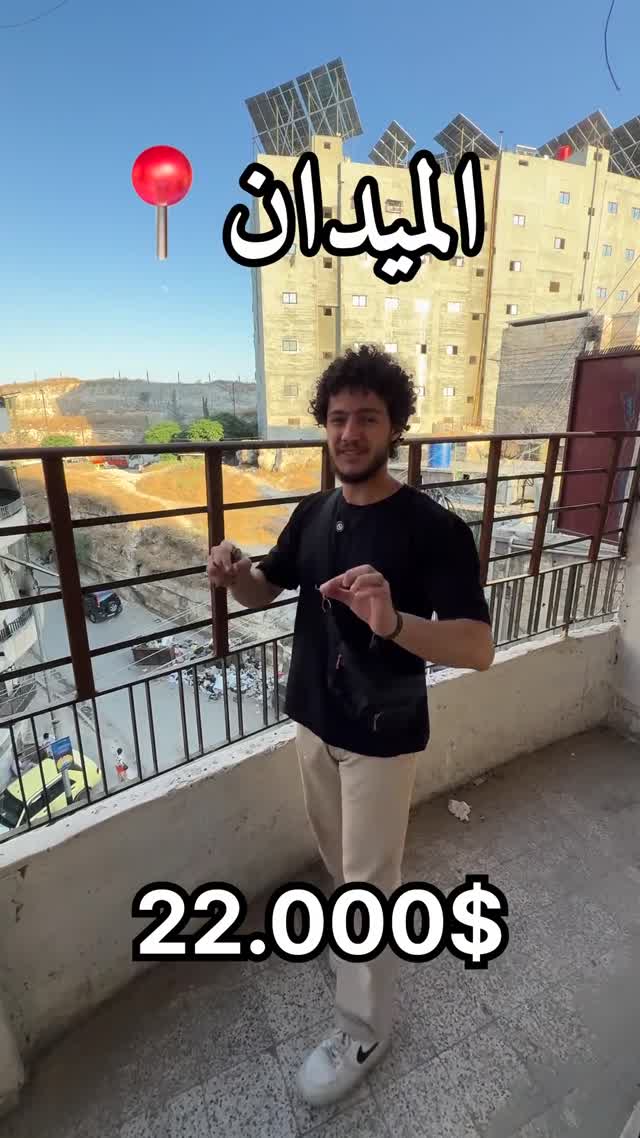شقة للبيع في الميدان - طابق ثالث - غرفتان وصالون صغير