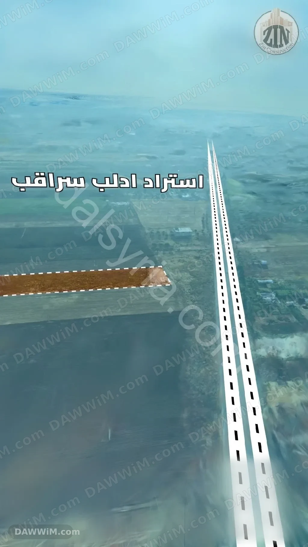 أرض للبيع بموقع مميز بين سراقب وسرمين 9 دونم
