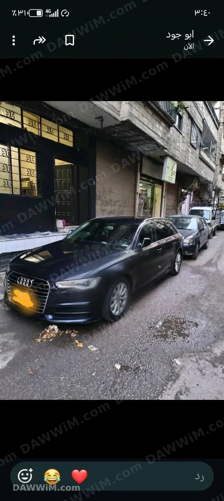 أودي A6 موديل 2017 للبيع
