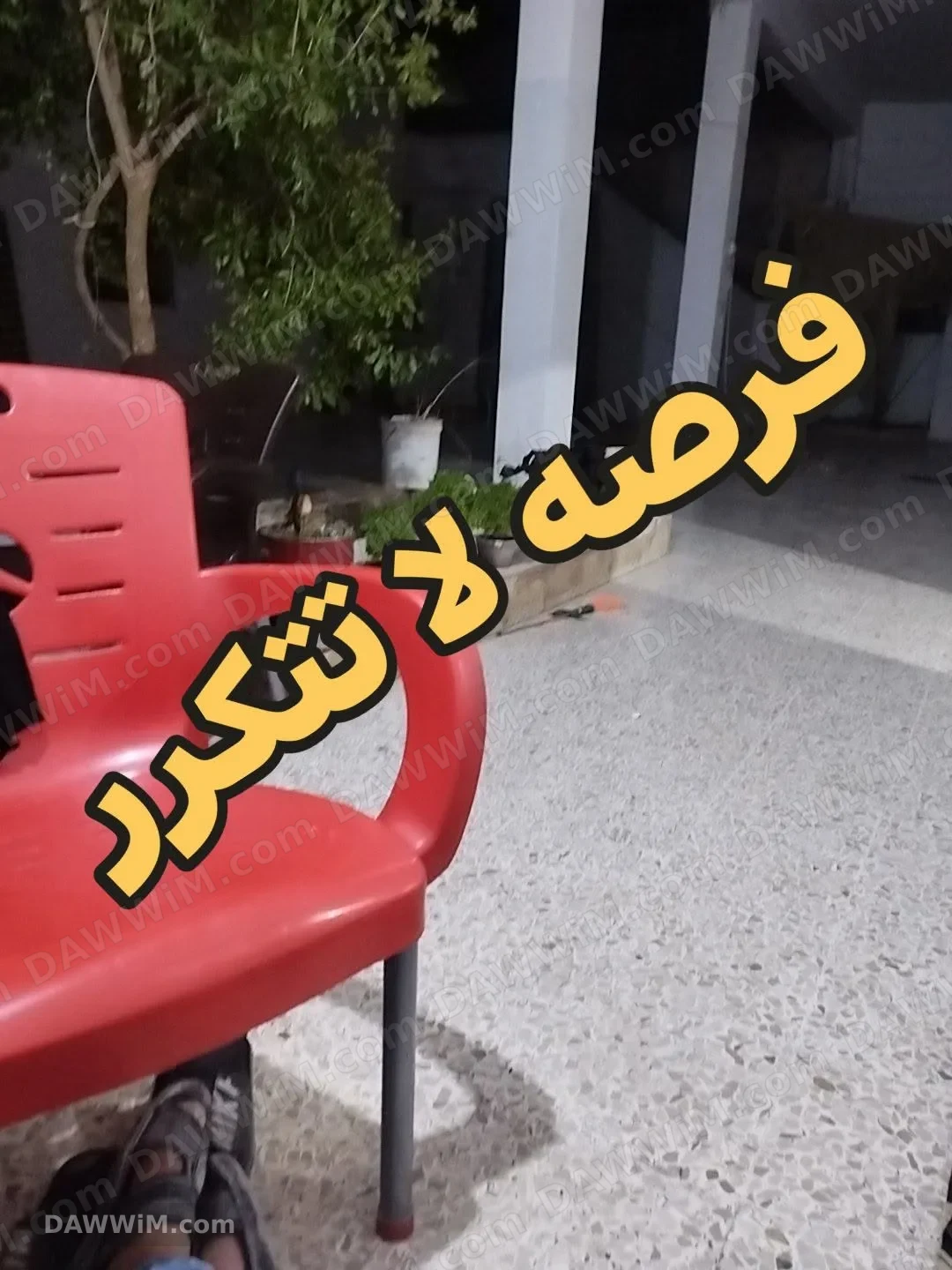 دار للبيع في أول كفر جليس على الكورنيش