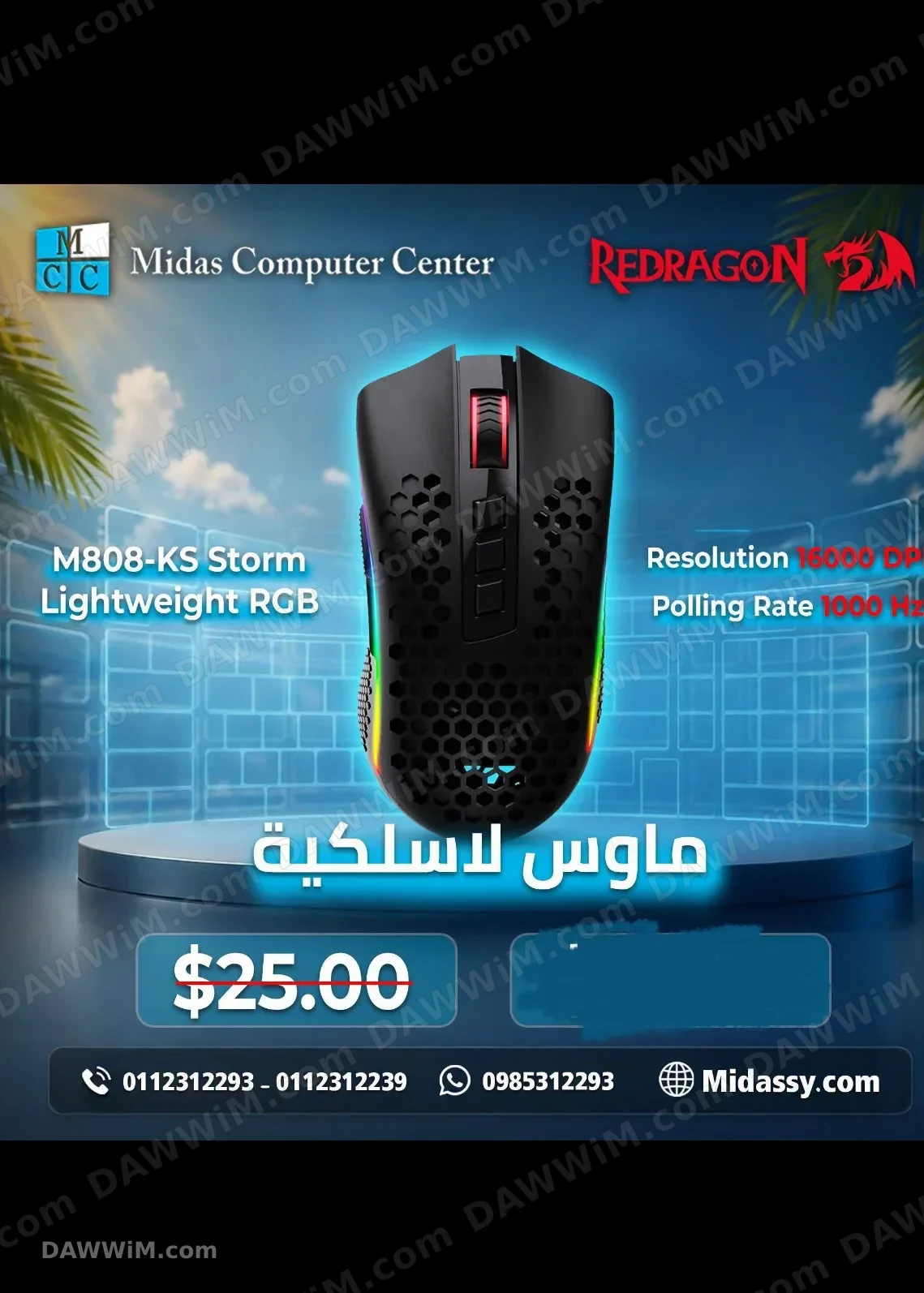ماوس Redragon M808-KS Storm اللاسلكية