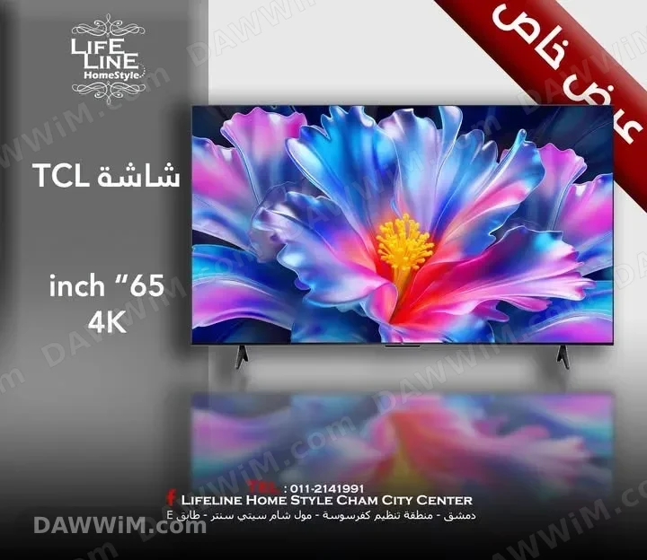 شاشة TCL قياس 65 إنش