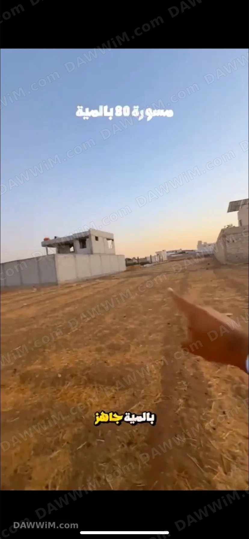 ارض في الفصول الأربعة