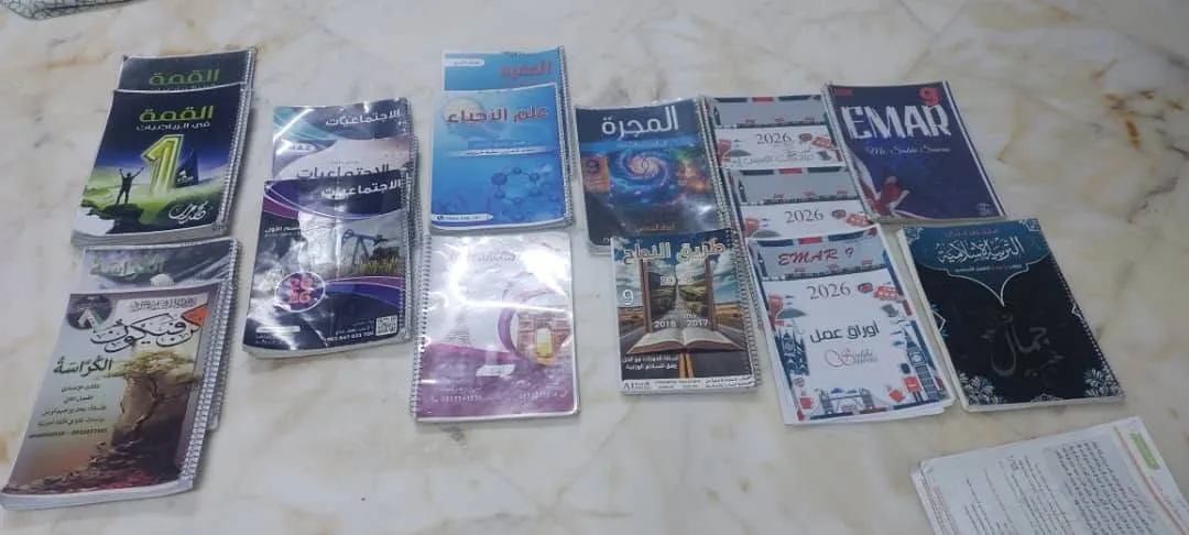 بيع نوت صف تاسع مع أسئلة دورات وأوراق ذهبية