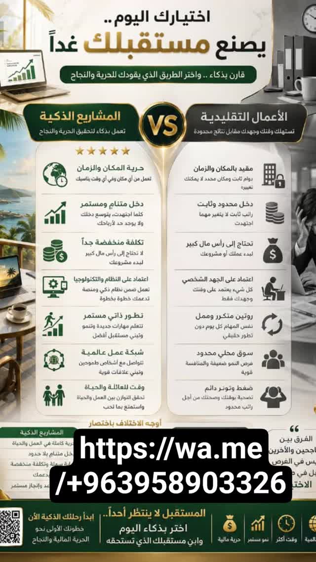 عمل حر من المنزل أونلاين