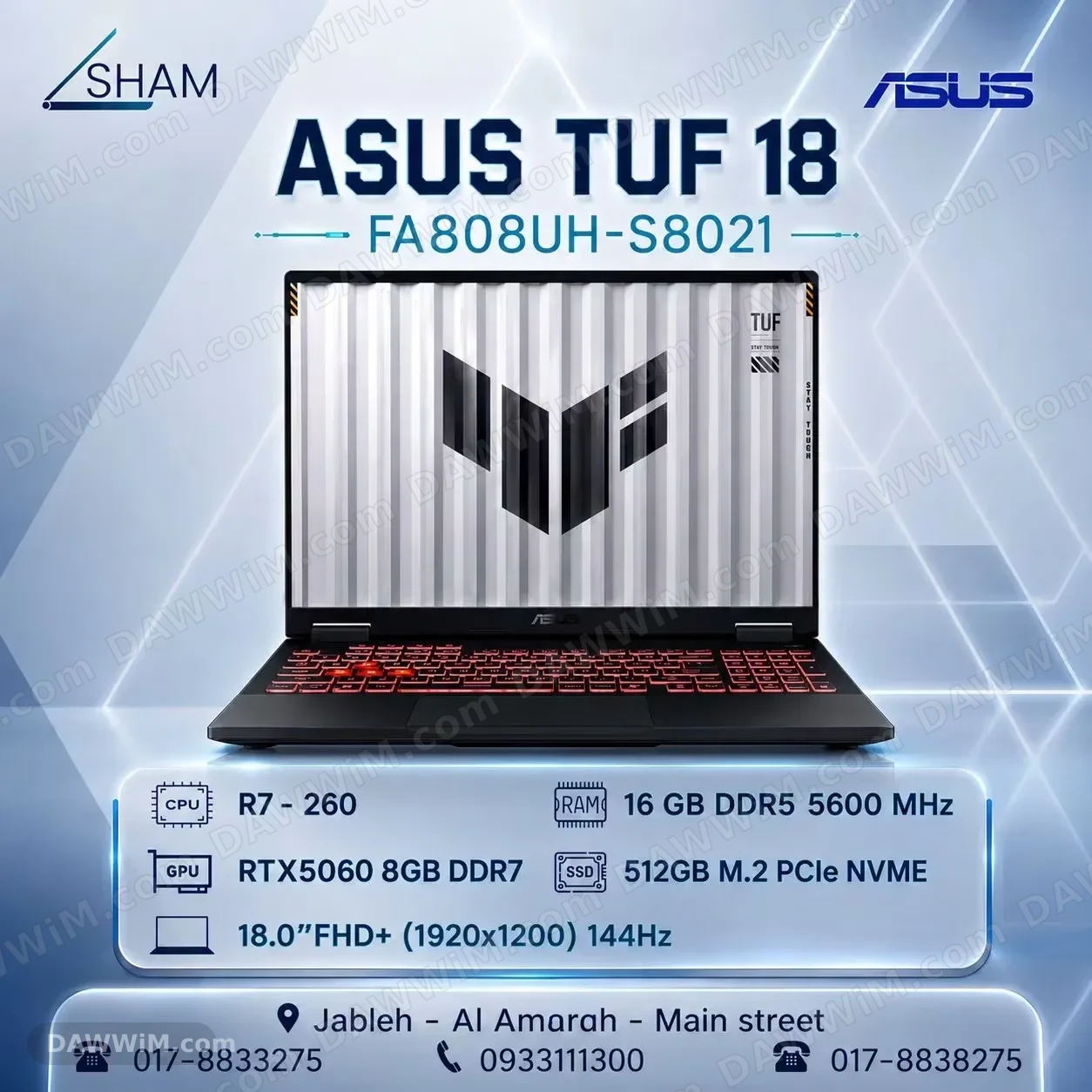 لابتوب ألعاب ASUS TUF 18