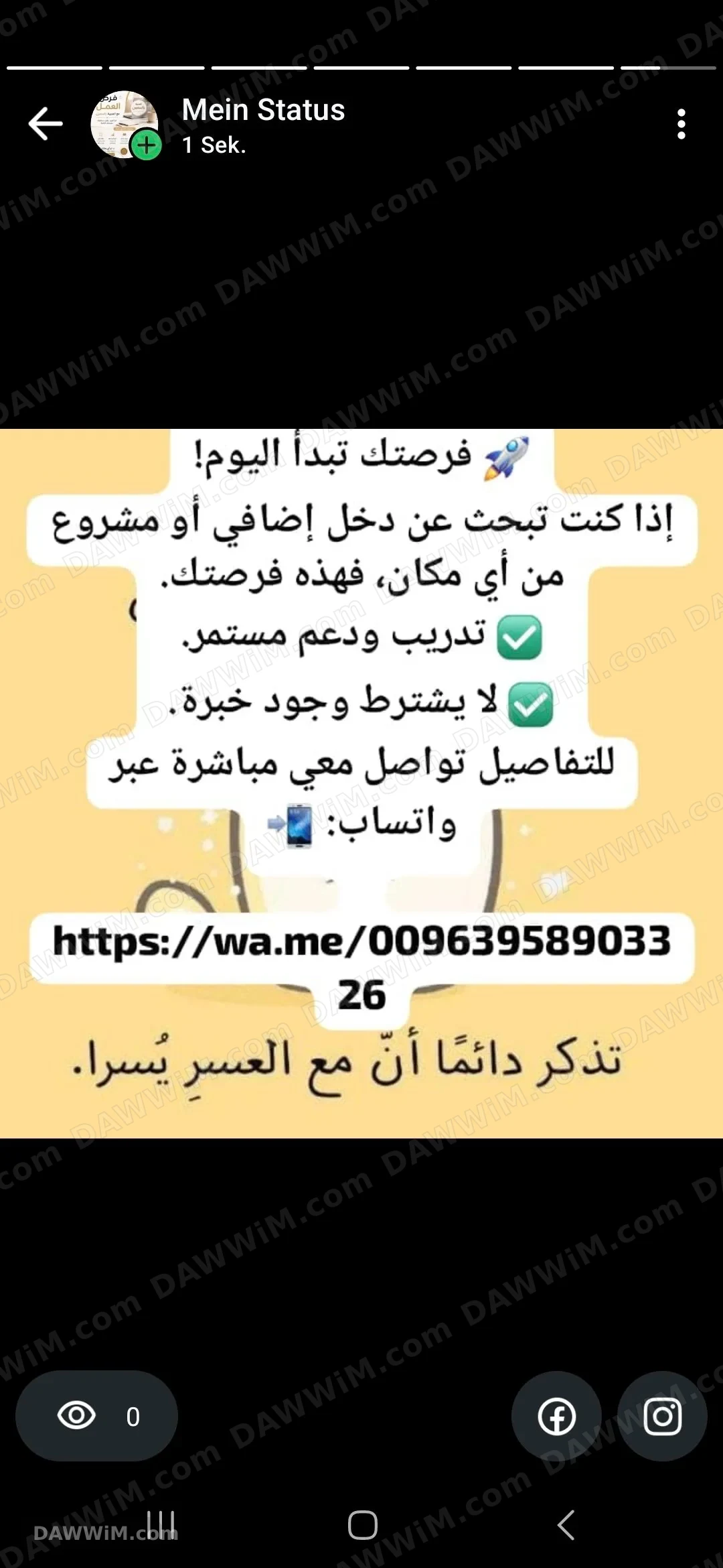 عمل حر من المنزل أونلاين