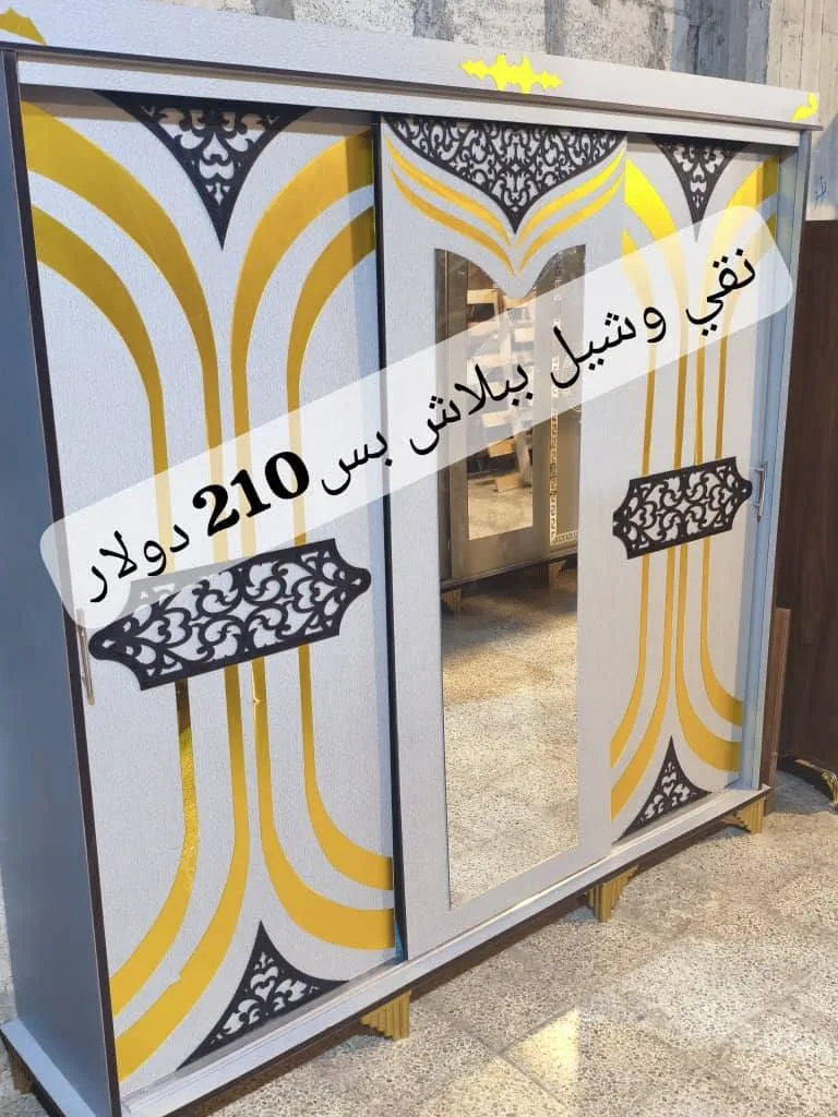 غرف نوم وغرف ضيوف حديثة بأسعار مناسبة