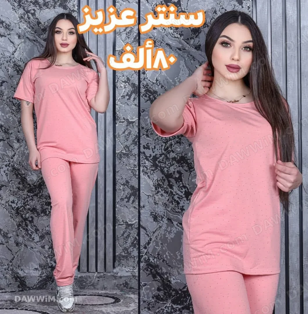 بيجامة نسائية قطنية بجودة عالية