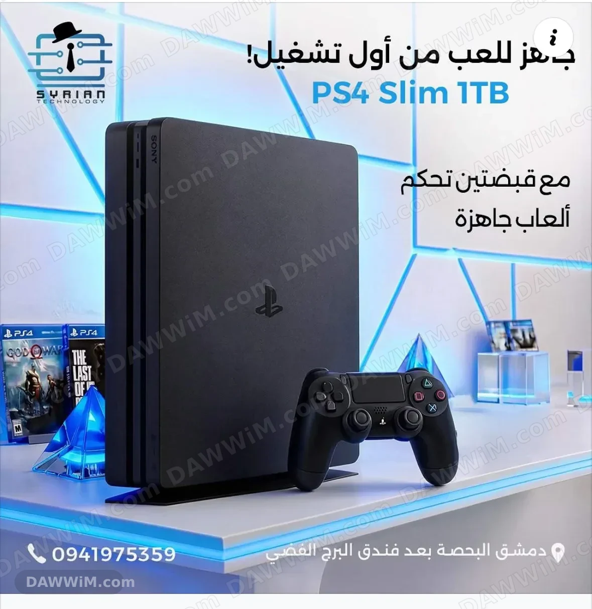 بلايستيشن 4 سليم 1 تيرابايت مع قبضتين