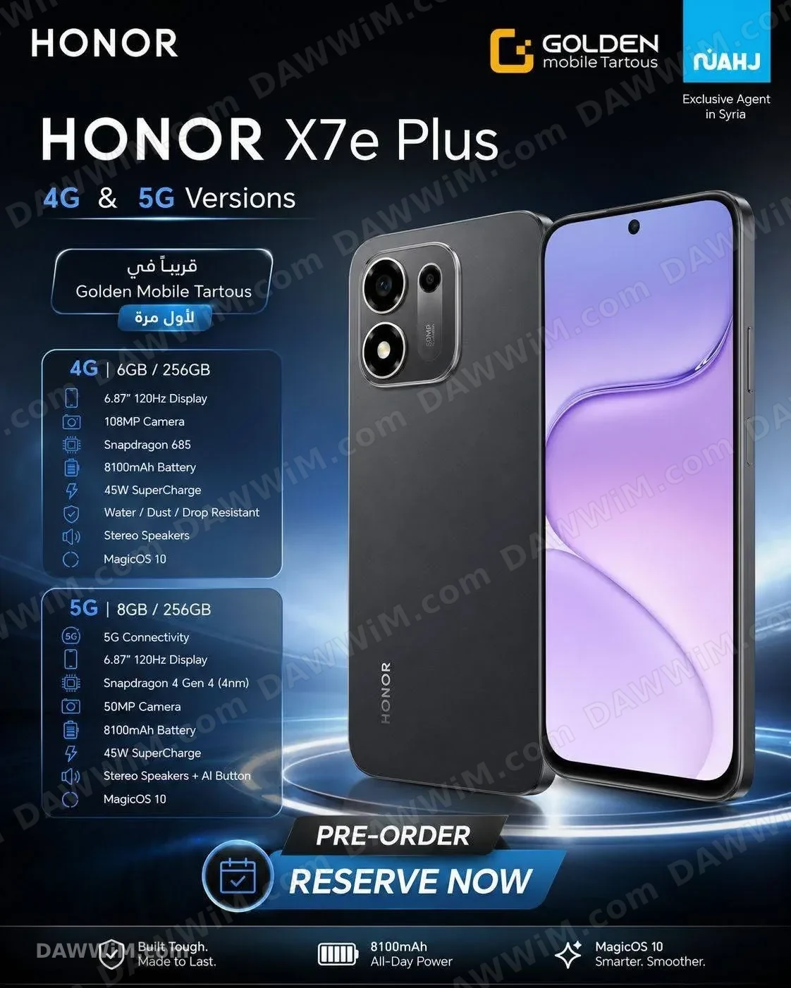 هاتف هونر HONOR X7e Plus للحجز المسبق