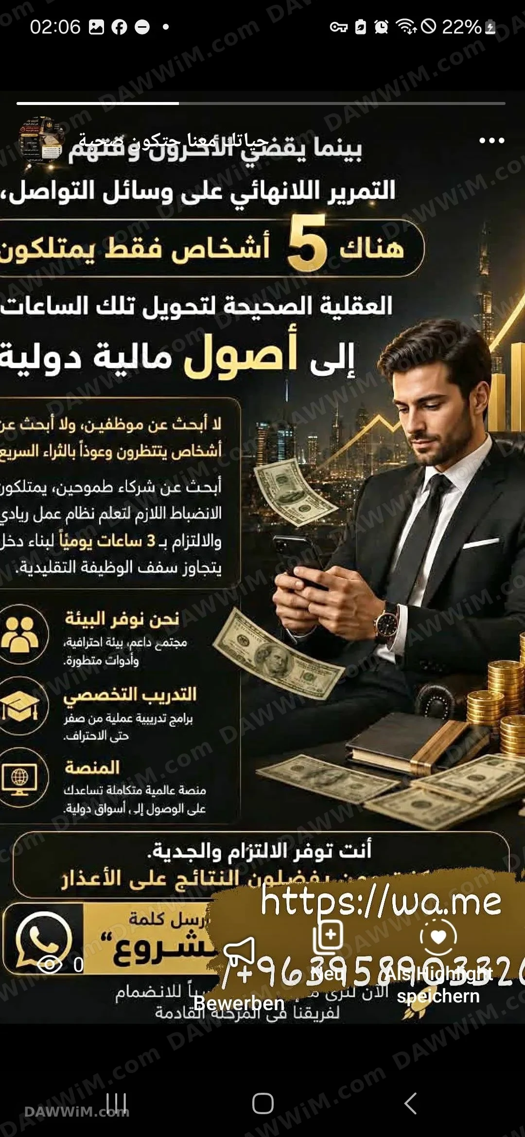 عمل حر من المنزل أونلاين