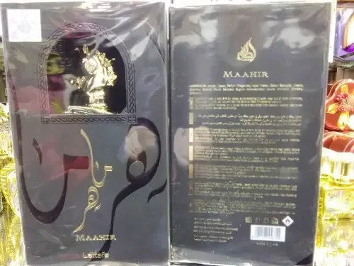 عطور أصلية من شركة لطافة
