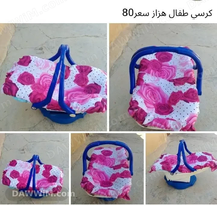 كرسي طفل هزاز سعر 80