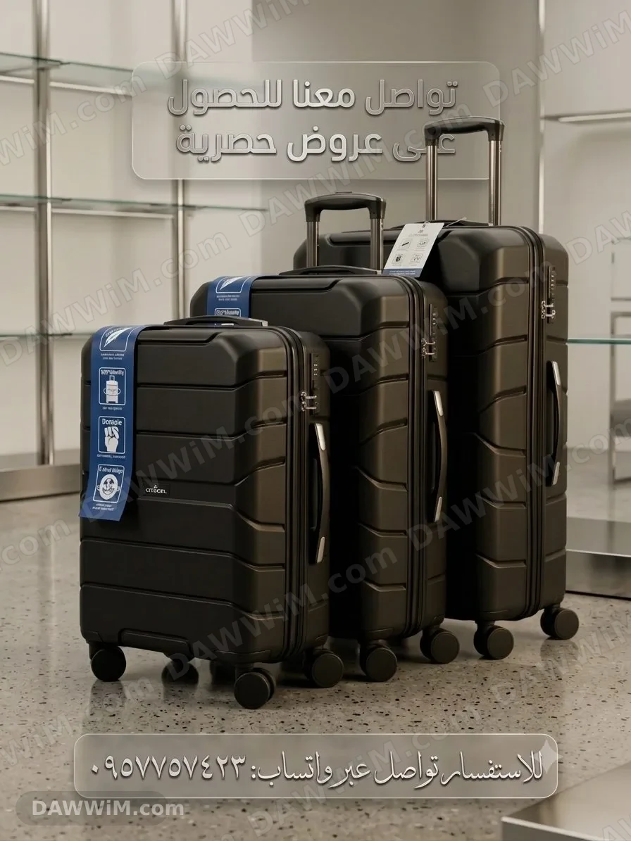 شنط سفر صلبة بعجلات بثلاث أحجام - ألوان متعددة