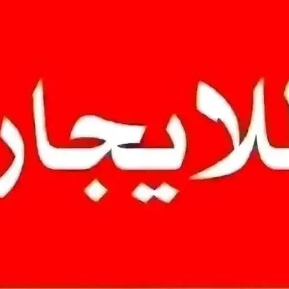 مزرعة مكسية للبيع مع بير ماء ومساحة 500 متر