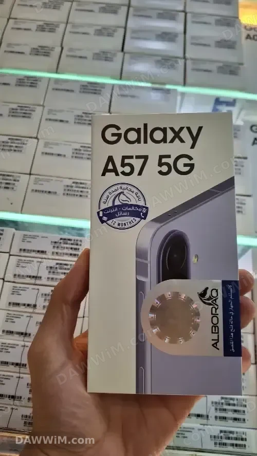 سامسونج جالاكسي A57 5G ذاكرة 256/8 كفالة البراق