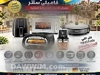 أجهزة كهربائية منزلية متنوعة من فاميلي سنتر