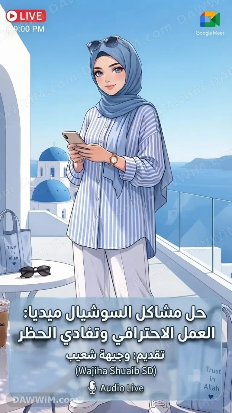 عمل مميز