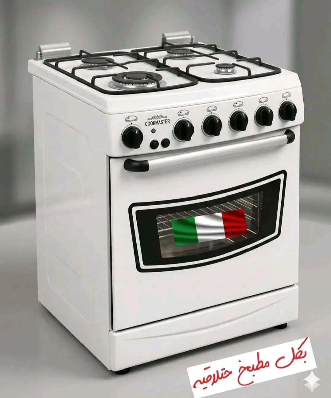 فرن غاز ميرانو لوكس 4 رؤوس مع كفالة وصيانة