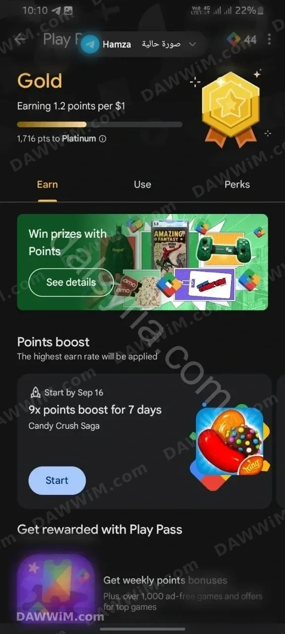 حساب جوجل بلاي (Play Point) فئة ذهبية