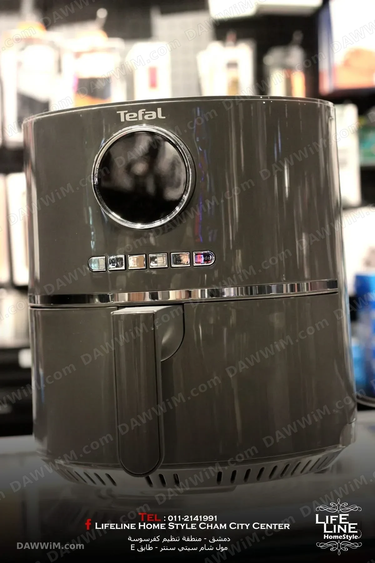 قلاية هوائية تيفال Tefal موديل 111B15
