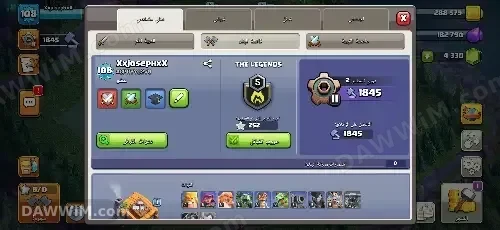 حساب كلاش أوف كلانس تاون هول 11 ماكس