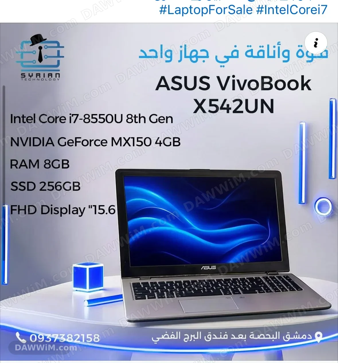 لابتوب Asus VivoBook X542UN