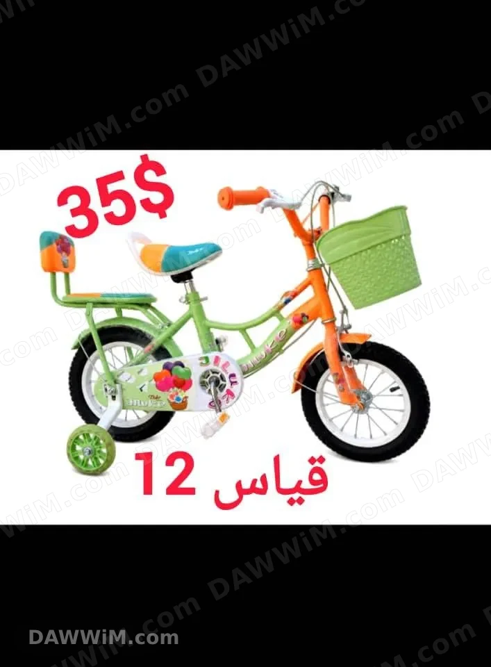 دراجات هوائية للأطفال بمختلف المقاسات