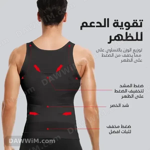 مشد تنحيف وتشكيل الجسم Slim'N Lift للرجال