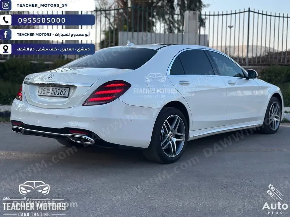 مرسيدس S450 موديل 2020 بحالة ممتازة