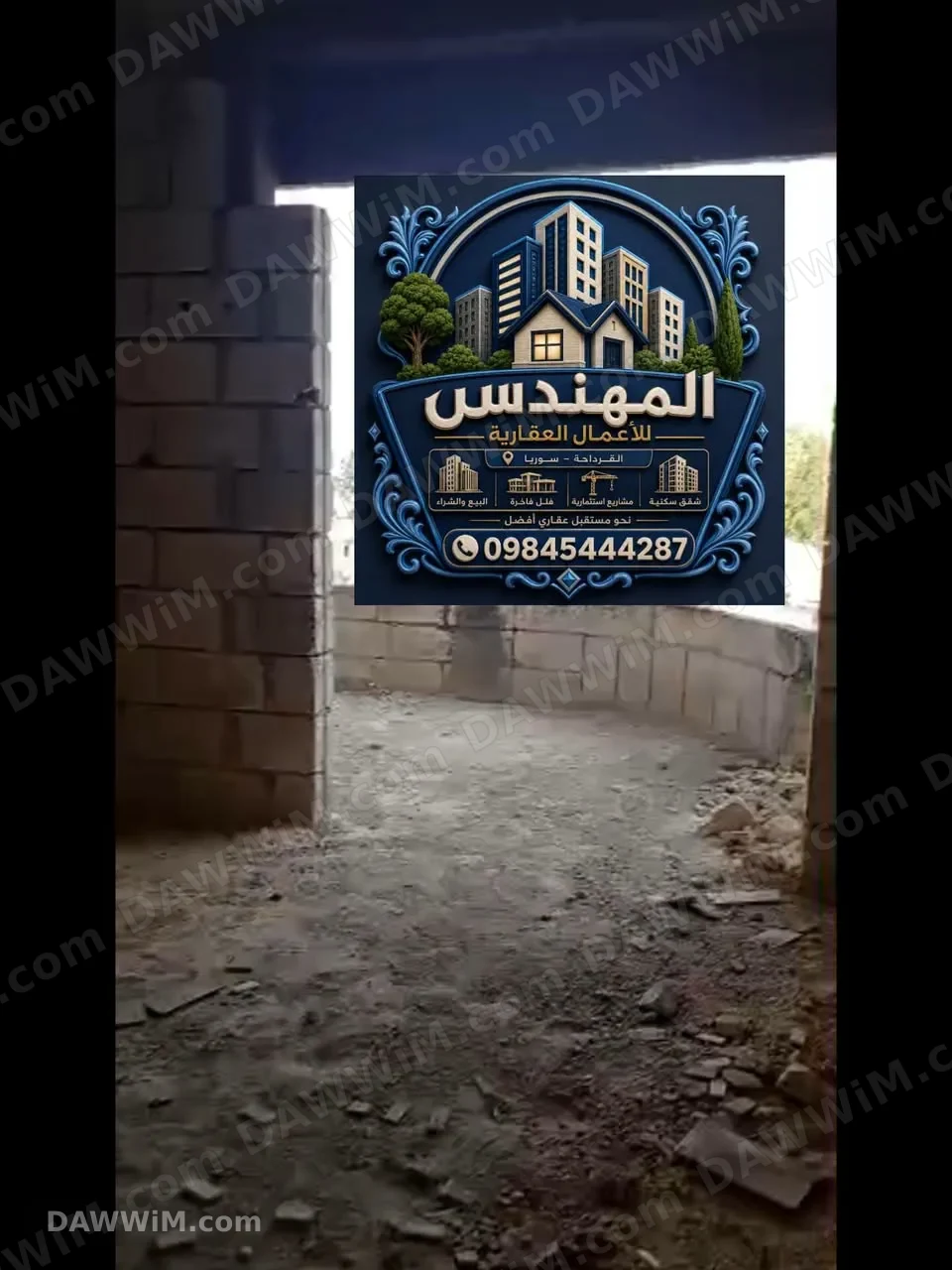 شقة للبيع في حي علوش - مدينة القرداحة