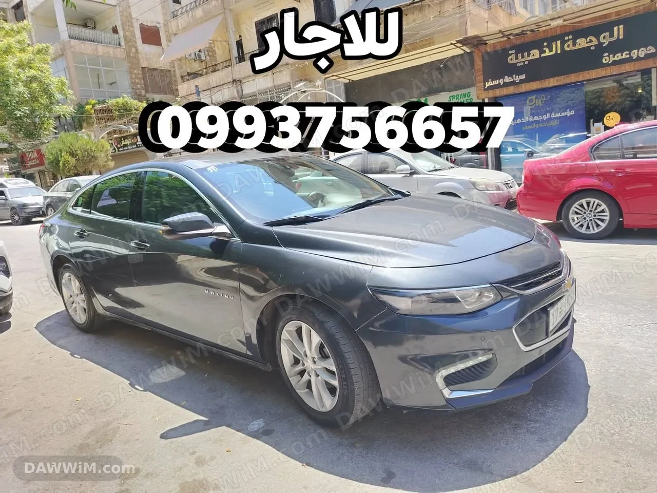 الغالي لتأجير السيارات في حلب