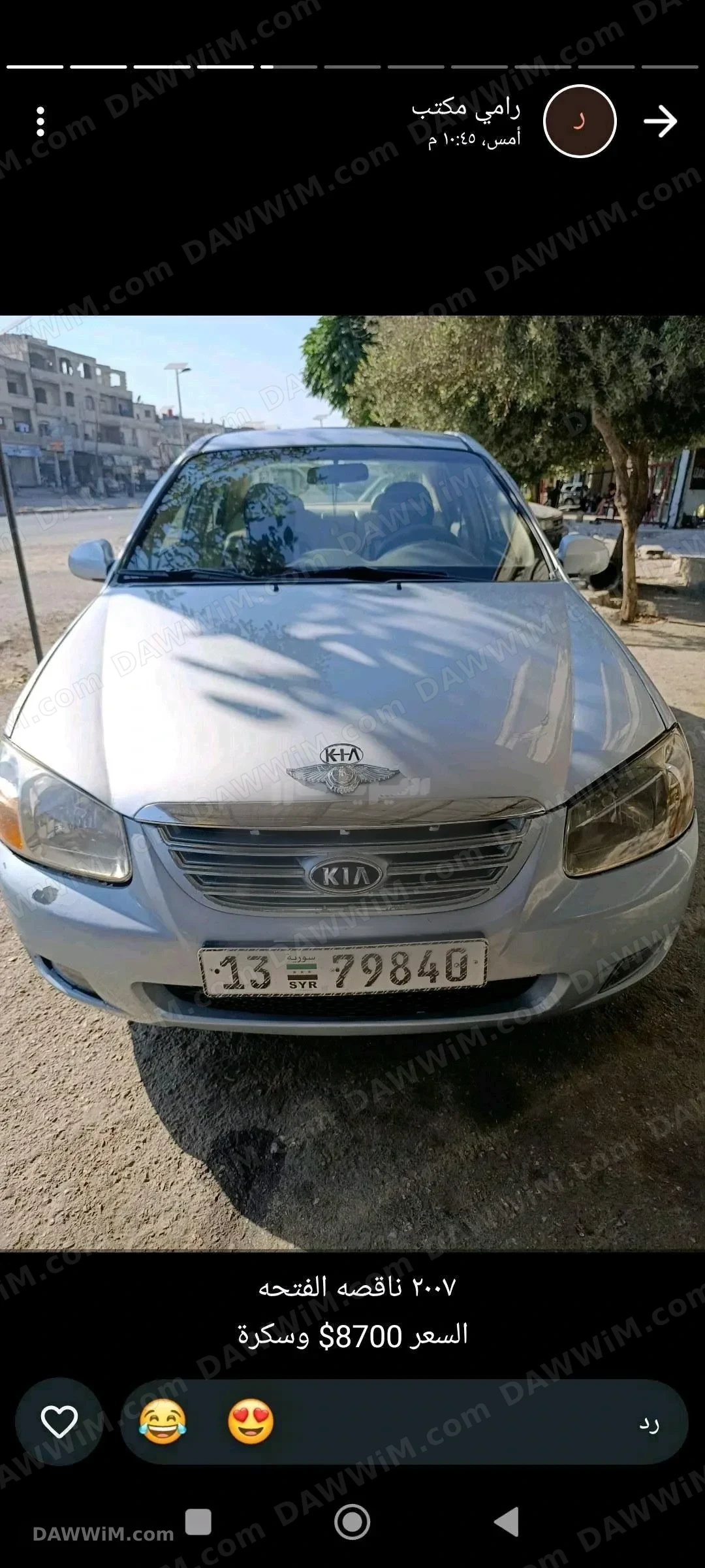 كيا سيراتو 2007
