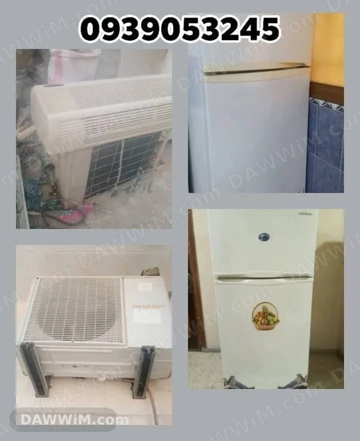 شراء جميع أنواع الأجهزة الكهربائية والخردة